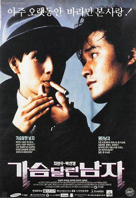 国产剧情片《灶台边的春天》海报