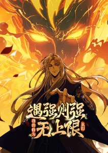 国产动漫《星尘邮差》海报